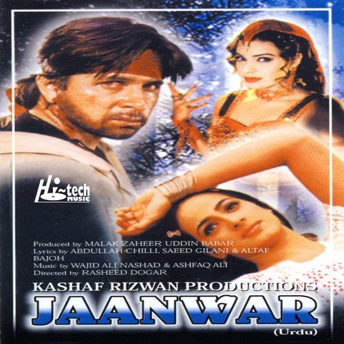 Main Hoon Anguthi