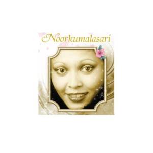 ดาวน์โหลดและฟังเพลง Bahgialah Sayang (2007 Digital Remaster) พร้อมเนื้อเพลงจาก Noorkumalasari