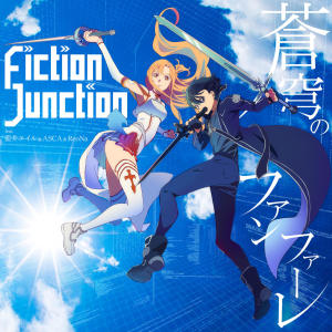 ดาวน์โหลดและฟังเพลง 蒼穹のファンファーレ พร้อมเนื้อเพลงจาก FictionJunction