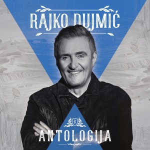 Album Antologija - rajko dujmić from Razni izvođači