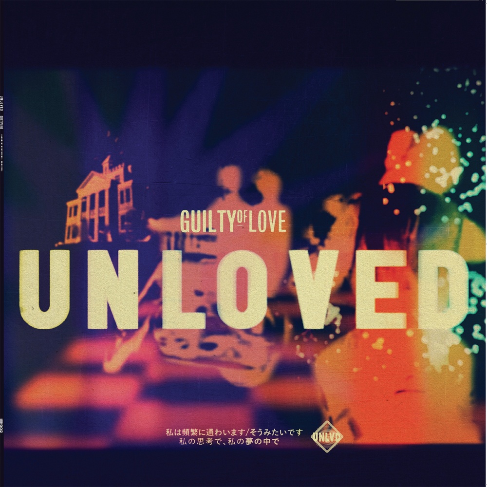 Guilty of Love (Andrew Weatherall's Guilty of Dub)