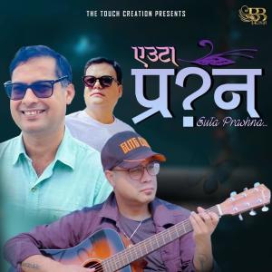 Album Euta Prashna (feat. Swaroop Raj Acharya & Rajesh Thapa) from Swaroop Raj Acharya