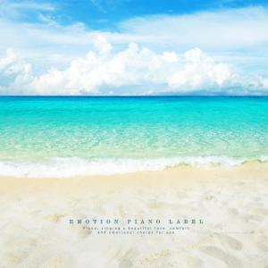 Listen to The morning of joy song with lyrics from SUN RISE