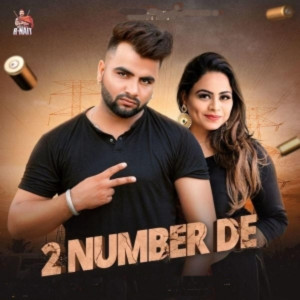 Guntaji Dandiwal的专辑2 Number De
