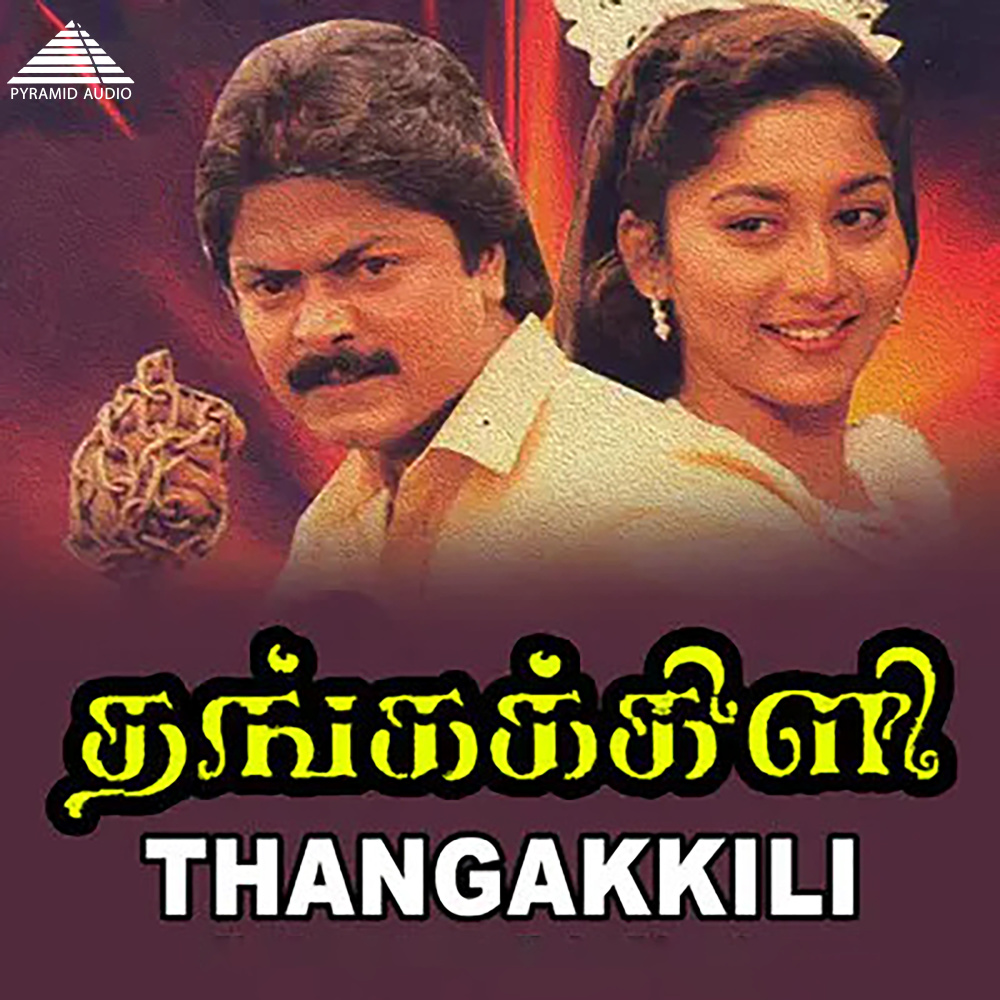 Yeikka Varum