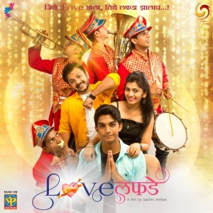 Listen to Kadhi Kadhi song with lyrics from Rohit Raut