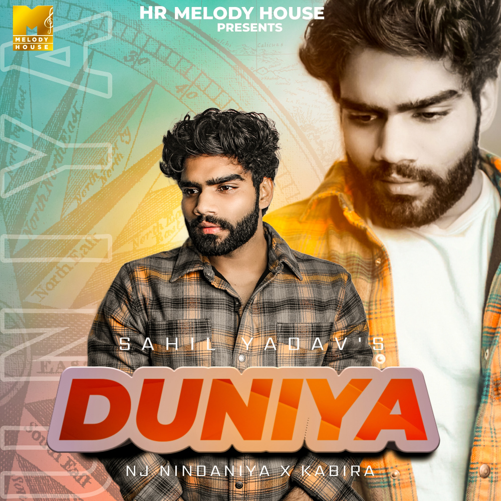 Duniya