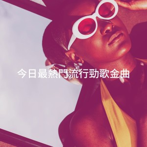 收聽Zoé Lemmens的Head Above Water歌詞歌曲