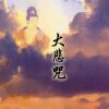 default album img