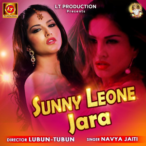 收听Navya Jaiti的Sunny Leone Jara歌词歌曲