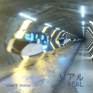 Listen to リアル song with lyrics from Kiwa