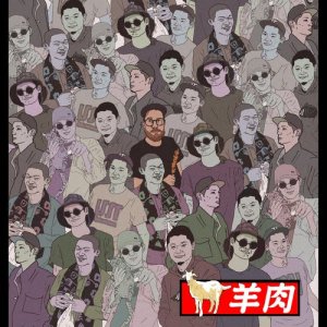 收听Leo王的睡觉 (feat. 熊仔)歌词歌曲