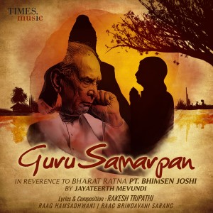 Rakesh Tripathi的專輯Guru Samarpan