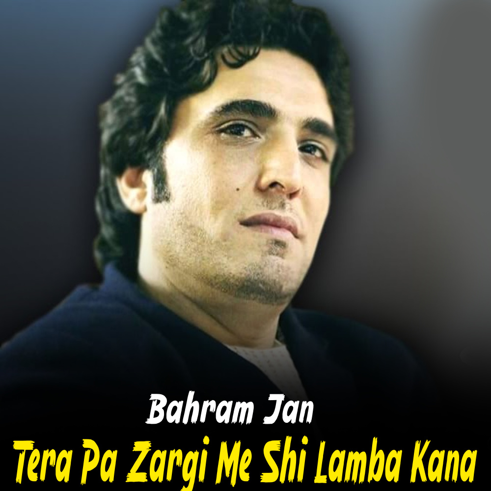 Tera Pa Zargi Me Shi Lamba Kana