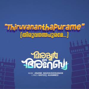Anand Madhusoodanan的專輯Thiruvananthapurame (From "Iyer in Arabia")