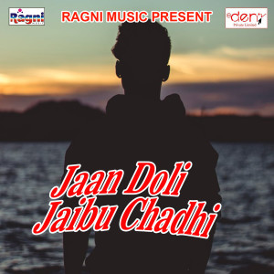 Album Jaan Doli Jaibu Chadhi from Various
