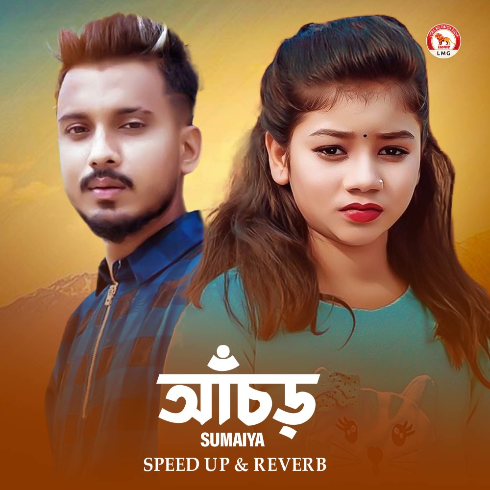 Achor (Speed up & Reverb)