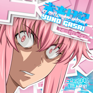 ดาวน์โหลดและฟังเพลง Future Diary: Yuno Gasai (My Crazy Yandere Girlfriend), Ver. 1 พร้อมเนื้อเพลงจาก Neotokio3