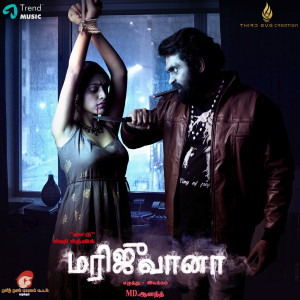 Listen to En Kadhal Penne song with lyrics from Manu Vardhan