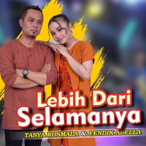 收聽Tasya Rosmala的Lebih Dari Selamanya歌詞歌曲