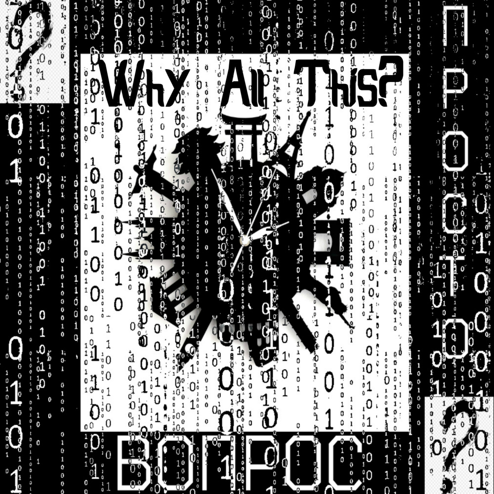 Глаза с керосином (Explicit)