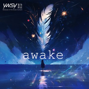 Listen to Awake（苏醒） 和声 (伴奏) song with lyrics from 音为所以