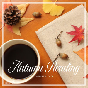 Weekly Piano的專輯Autumn Reading