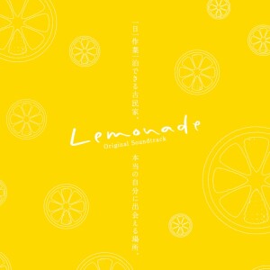 Listen to ぱぱっぱ song with lyrics from Various Artists