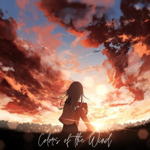 Fly By Nightcore的专辑Colors of the Wind