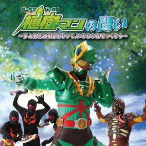 ดาวน์โหลดและฟังเพลง Green Spirit พร้อมเนื้อเพลงจาก Aomidori