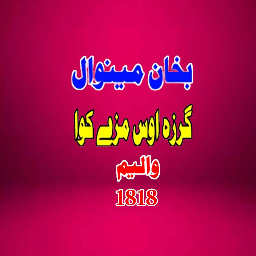Tapay Tapay