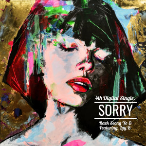 收聽백성요的Sorry歌詞歌曲