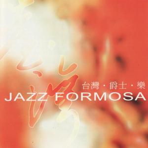 收聽Jazz Formosa的Anticipate the Spring Breeze歌詞歌曲