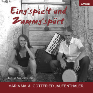 ดาวน์โหลดและฟังเพลง Zammg´spürt (Unplugged) พร้อมเนื้อเพลงจาก Maria Ma I Gottfried Jaufenthaler