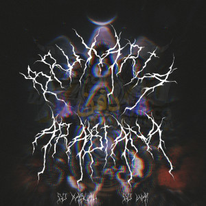 Dengarkan lagu BRUXARIA دفن ARABIANA (Explicit) nyanyian DJ XABLAU dengan lirik