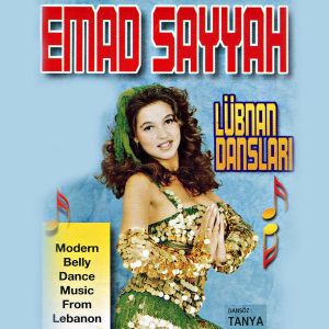 收聽Emad Sayyah的Am Fattesh A Arous歌詞歌曲