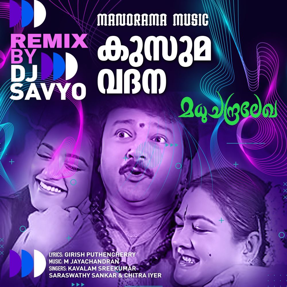 Kusumavadana (From "Madhuchandralekha"|DJ Remix)