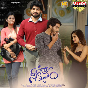 Album Nee Kosam from Srinivas Sharma