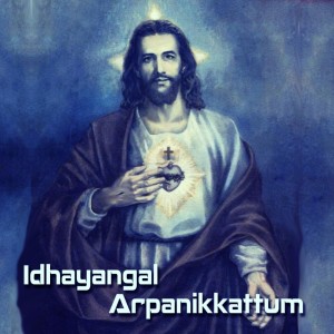 Dengarkan lagu Kirubai Ithe nyanyian Bro. D. Augustin Jebakumar dengan lirik