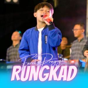 Dengarkan Rungkad lagu dari Farel Prayoga dengan lirik