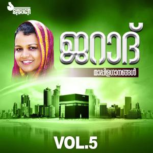 ดาวน์โหลดและฟังเพลง Manavatti Suhaila พร้อมเนื้อเพลงจาก Vilayil Faseela
