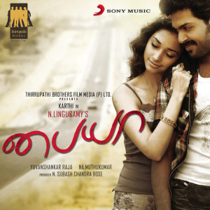 ดาวน์โหลดและฟังเพลง Thuli Thuli พร้อมเนื้อเพลงจาก Yuvan Shankar Raja