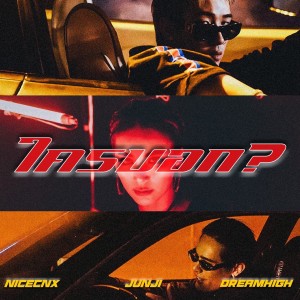 Listen to ใครบอก? song with lyrics from NICECNX