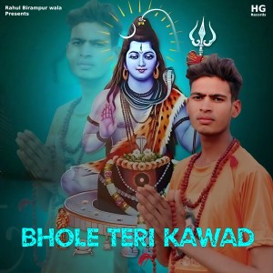 Album Bhole Teri Kawad from 
