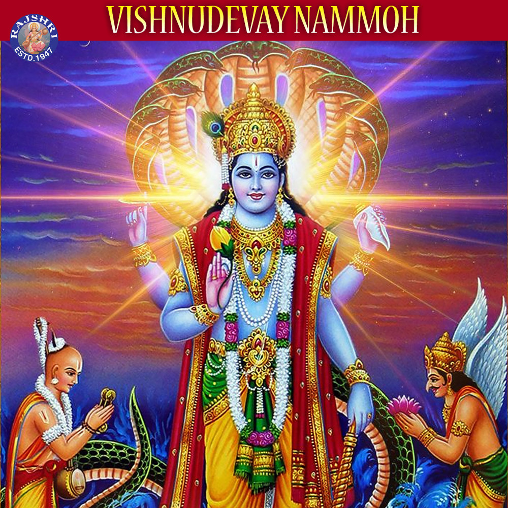 Vishnu Gayatri Mantra