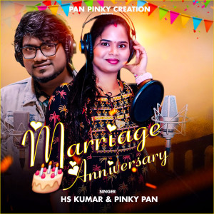 HS KUMAR的专辑Marriage Anniversary