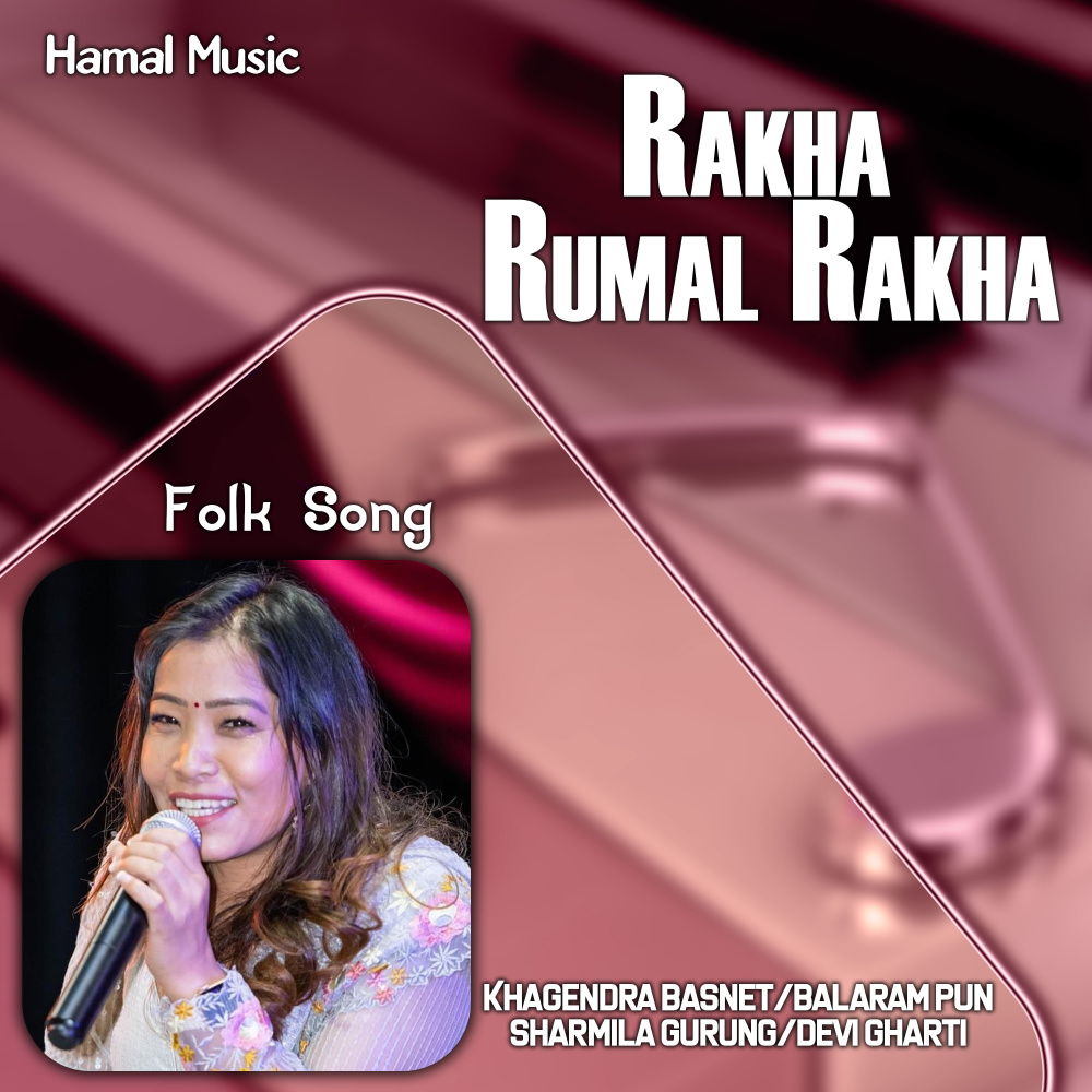 Rakha Rumal Rakha