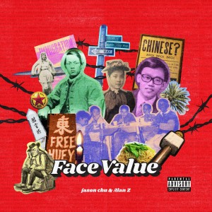 收聽Jason Chu的Family Style (feat. Ann One)歌詞歌曲
