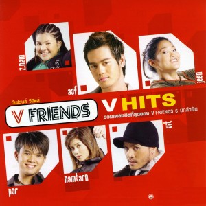 ดาวน์โหลดและฟังเพลง Would u please... พร้อมเนื้อเพลงจาก อ๊อฟ ปองศักดิ์