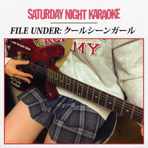 Listen to File Under: ARADANEKS BETA VERSION song with lyrics from Saturday Night Karaoke
